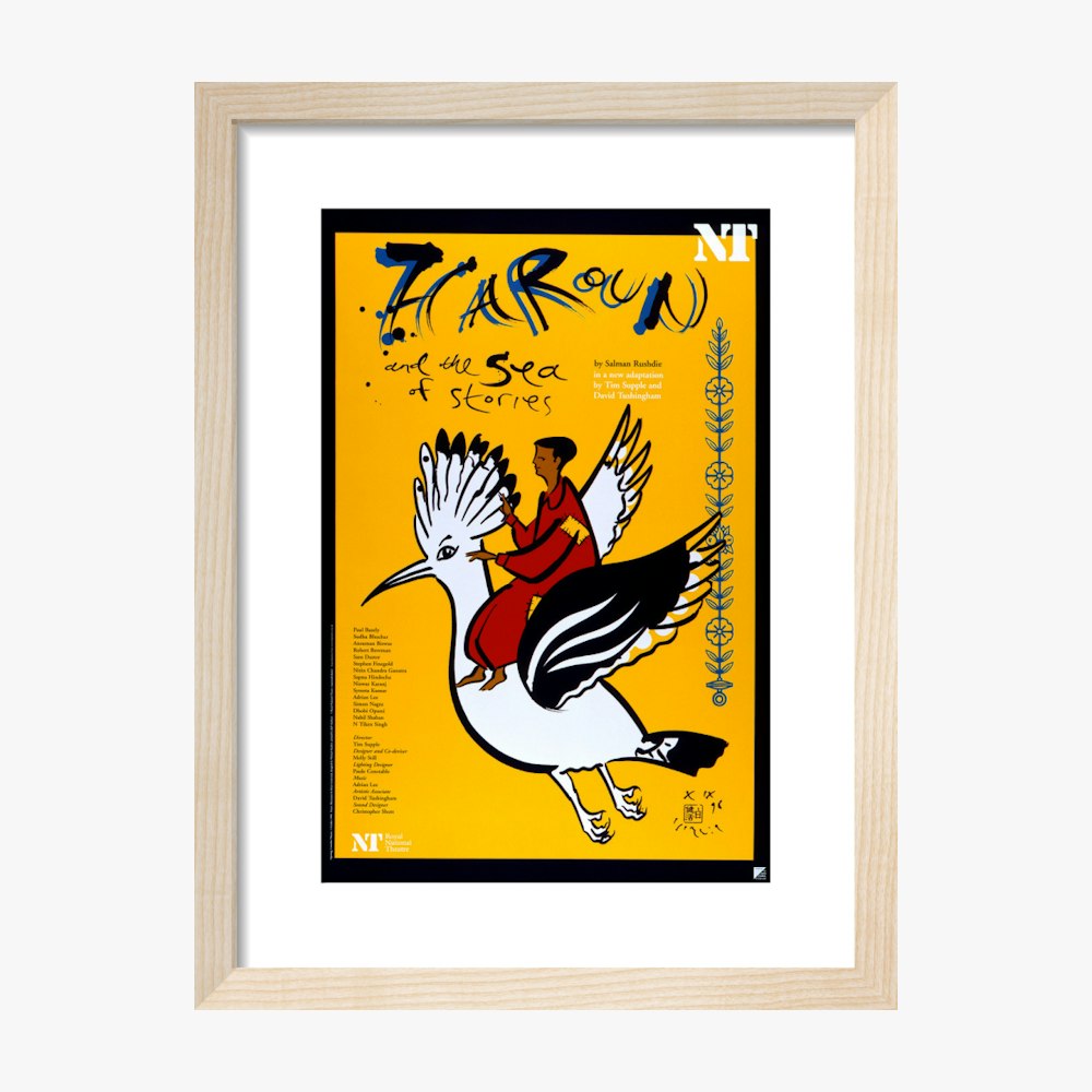 Haroun and the Sea of Stories 1998 Print