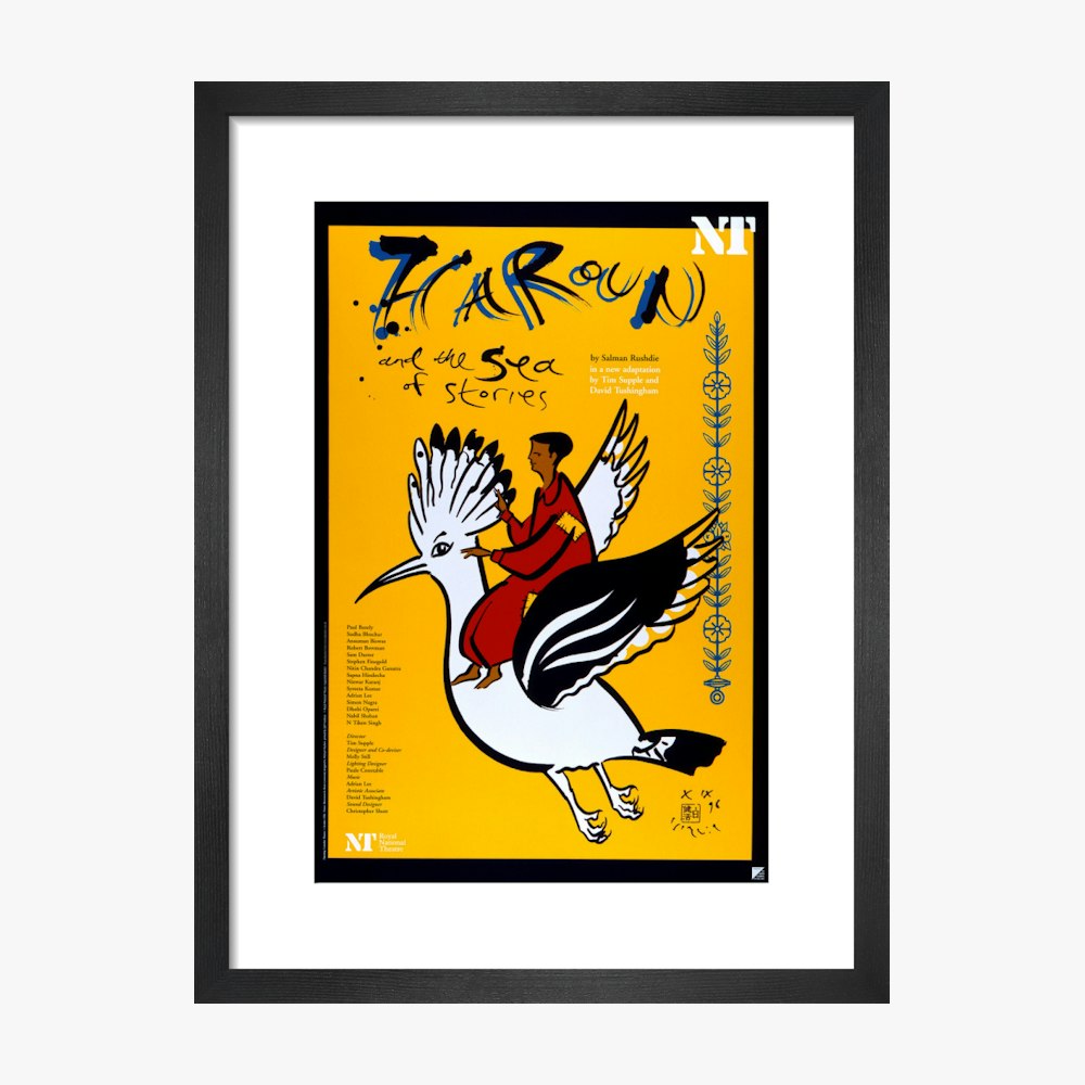 Haroun and the Sea of Stories 1998 Print