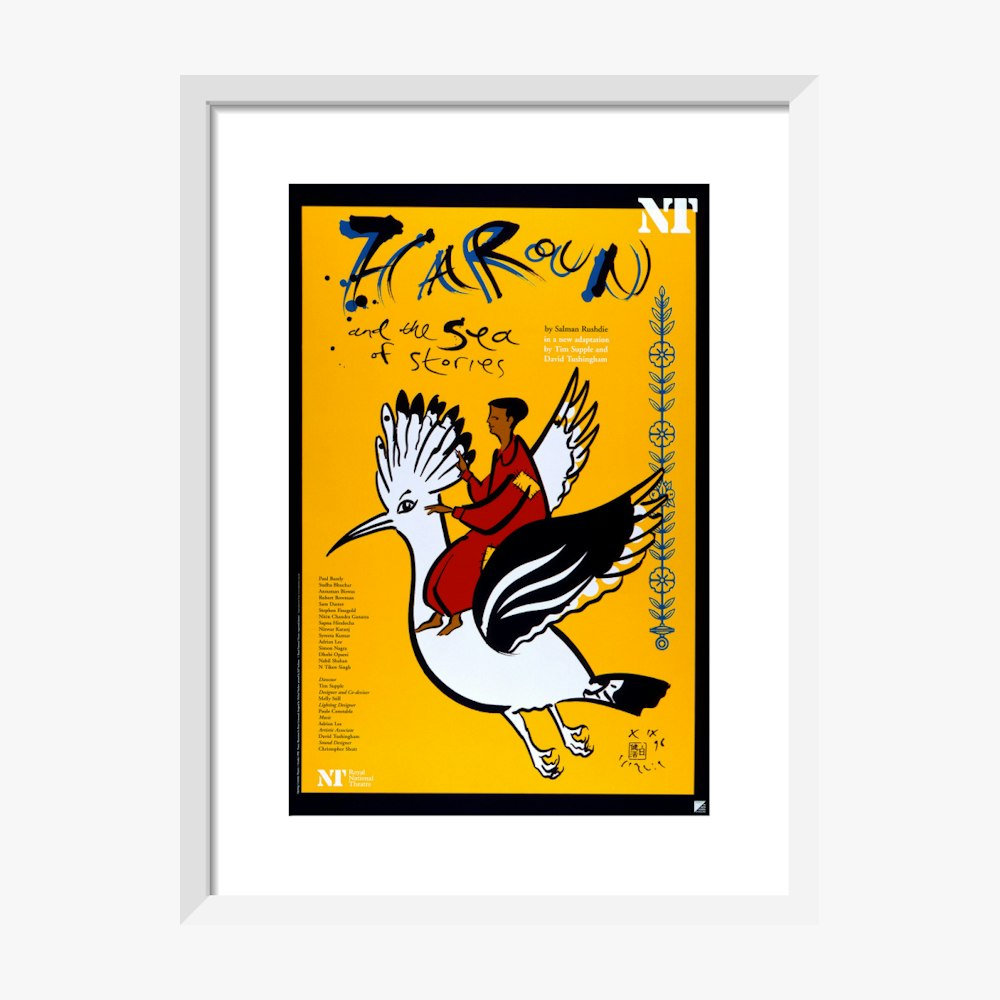 Haroun and the Sea of Stories 1998 Print