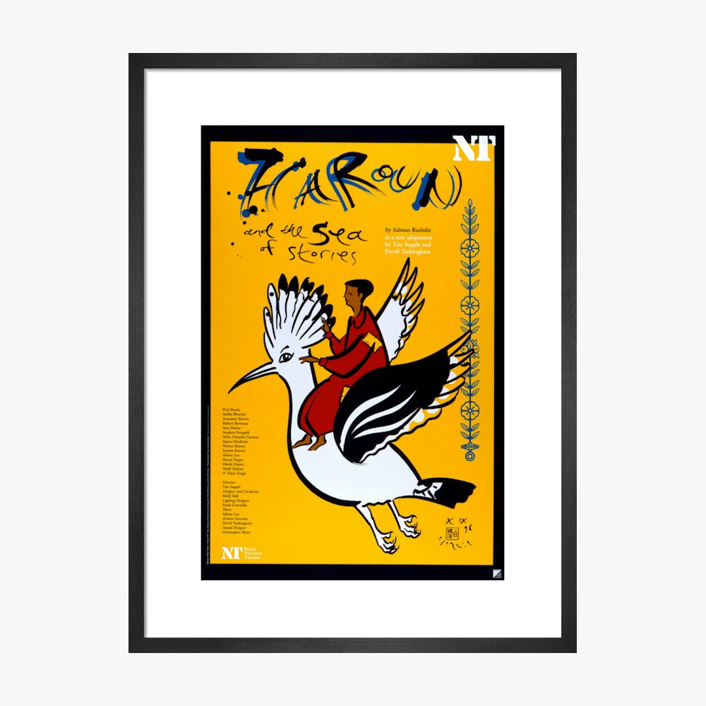 Haroun and the Sea of Stories 1998 Print