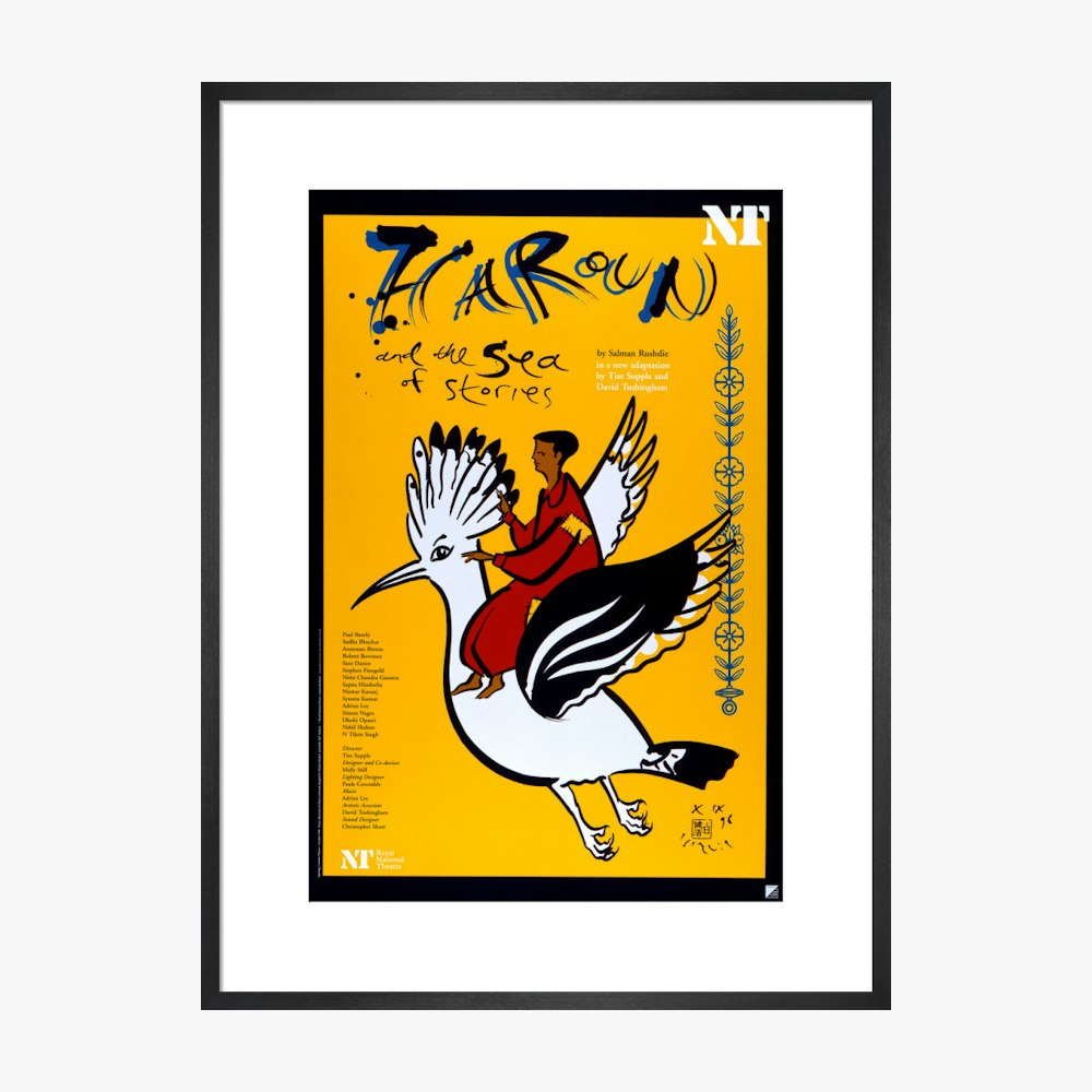 Haroun and the Sea of Stories 1998 Print