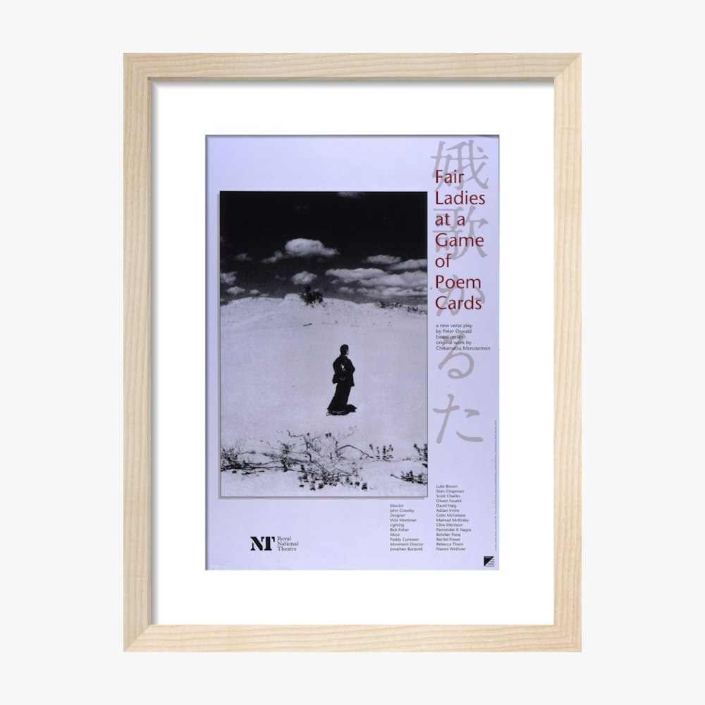 Fair Ladies at a Game of Poem Cards 1996 Print