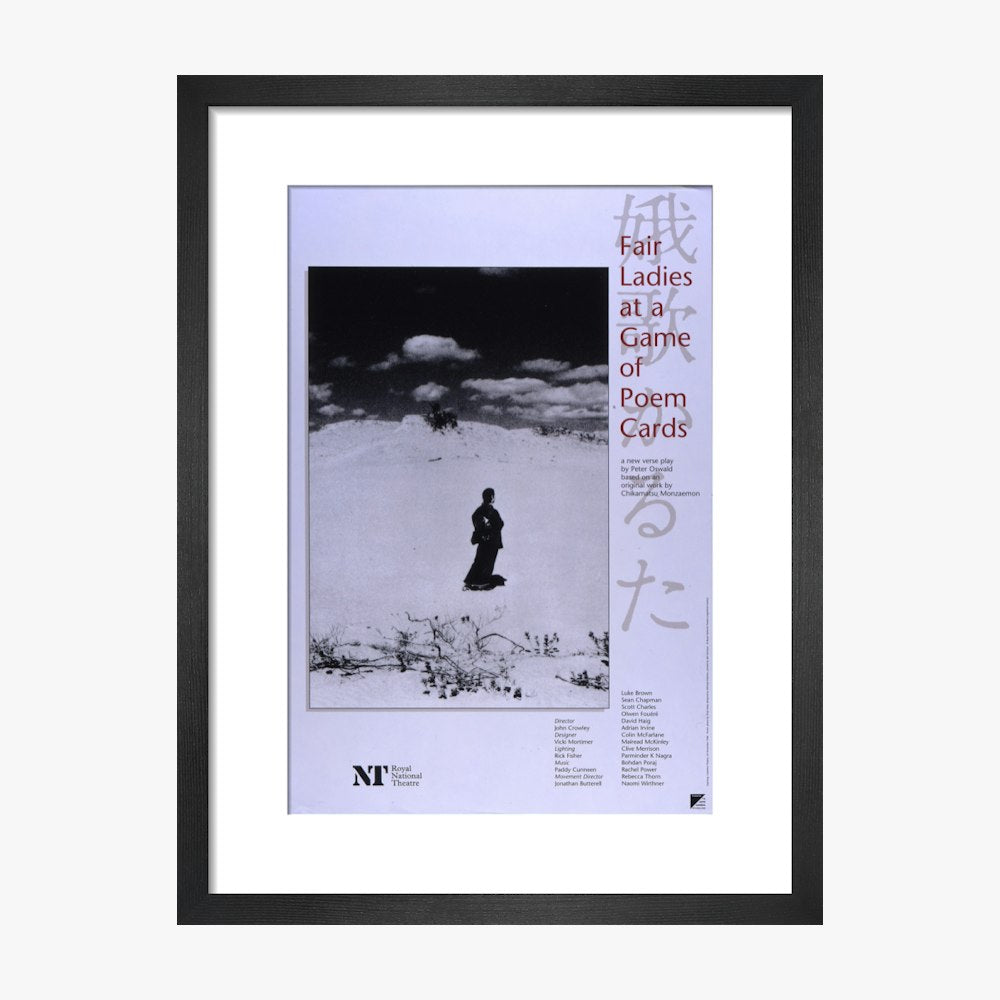 Fair Ladies at a Game of Poem Cards 1996 Print