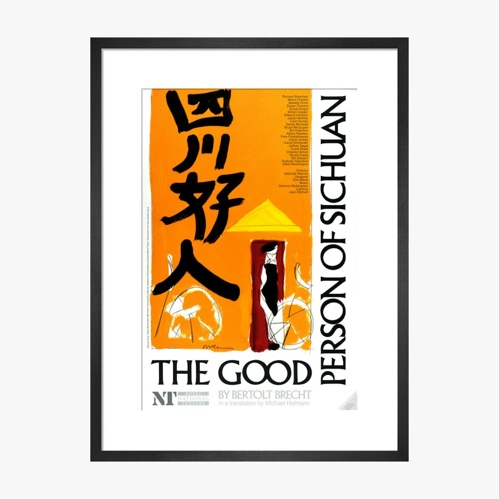 The Good Person of Sichuan 1989 Print