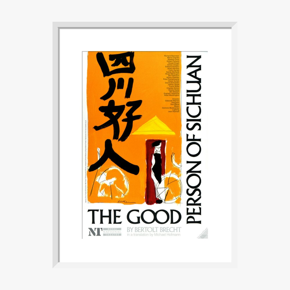 The Good Person of Sichuan 1989 Print