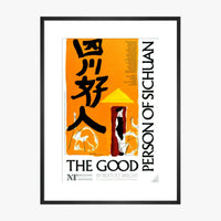 The Good Person of Sichuan 1989 Print