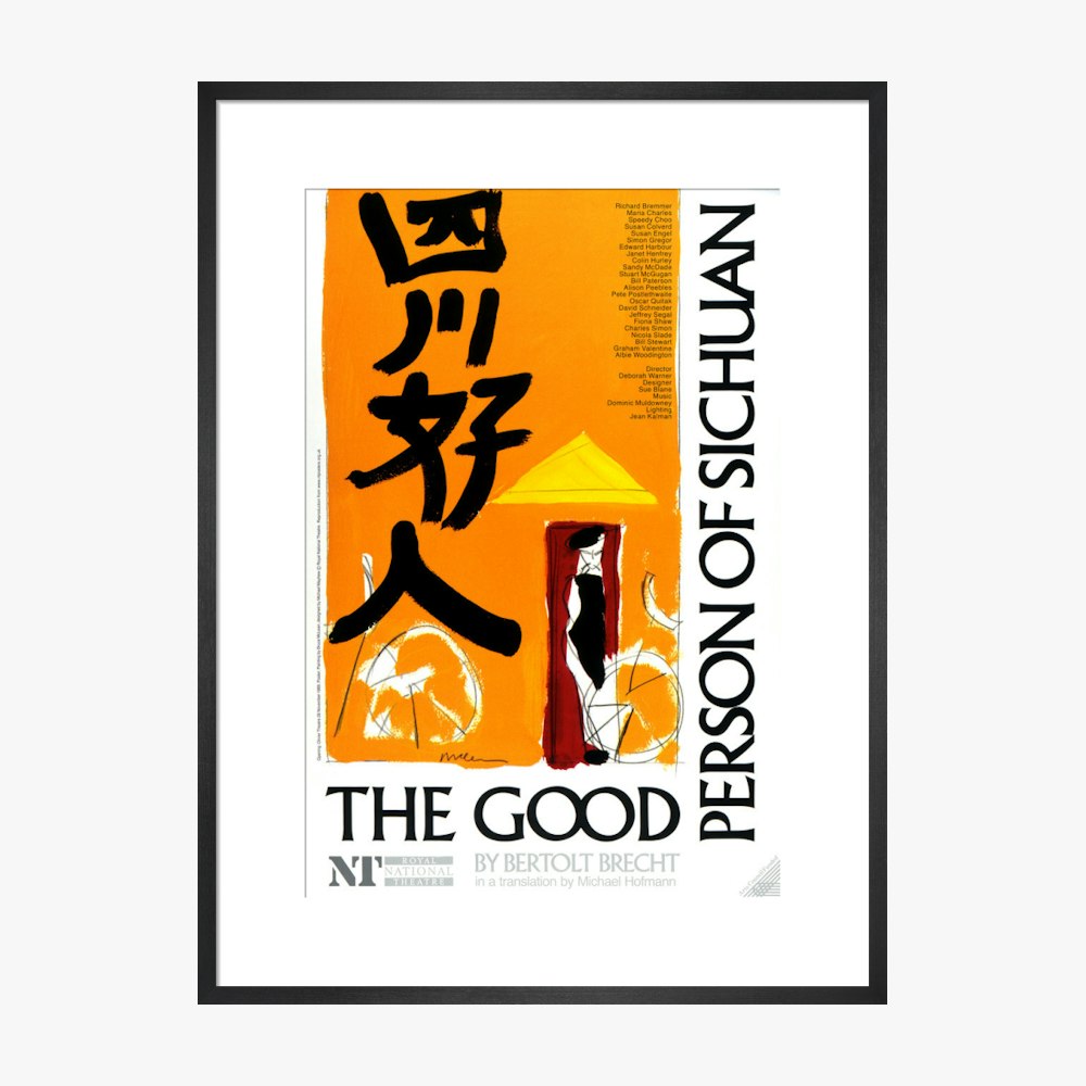 The Good Person of Sichuan 1989 Print