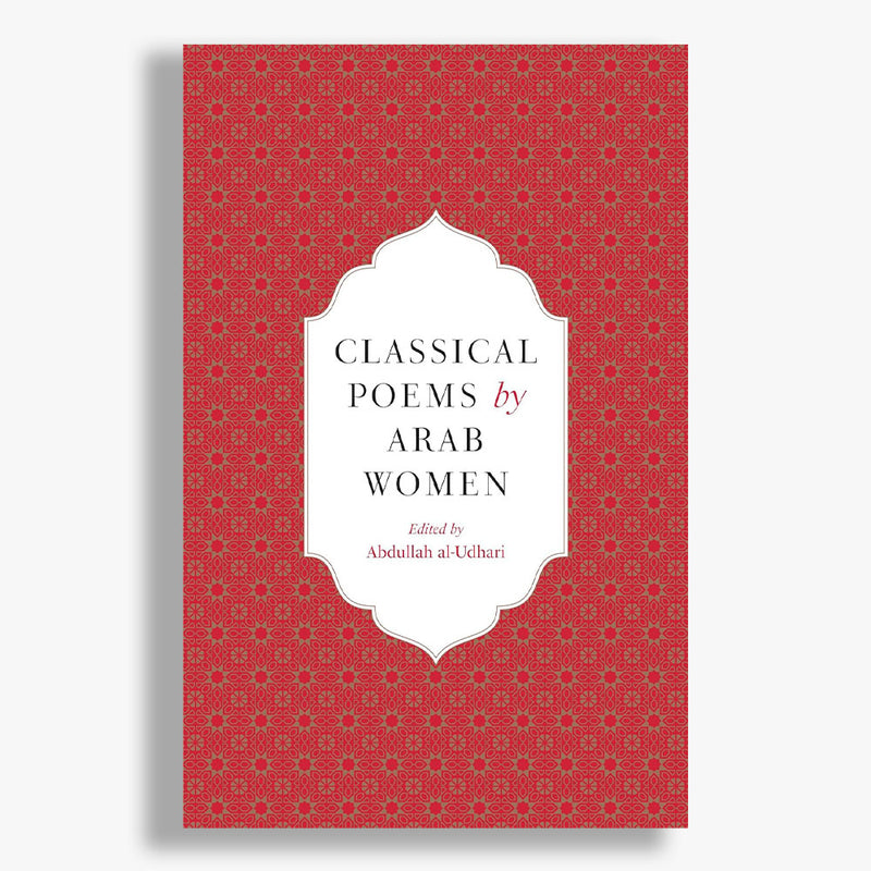 Classical Poems by Arab Women: An Anthology