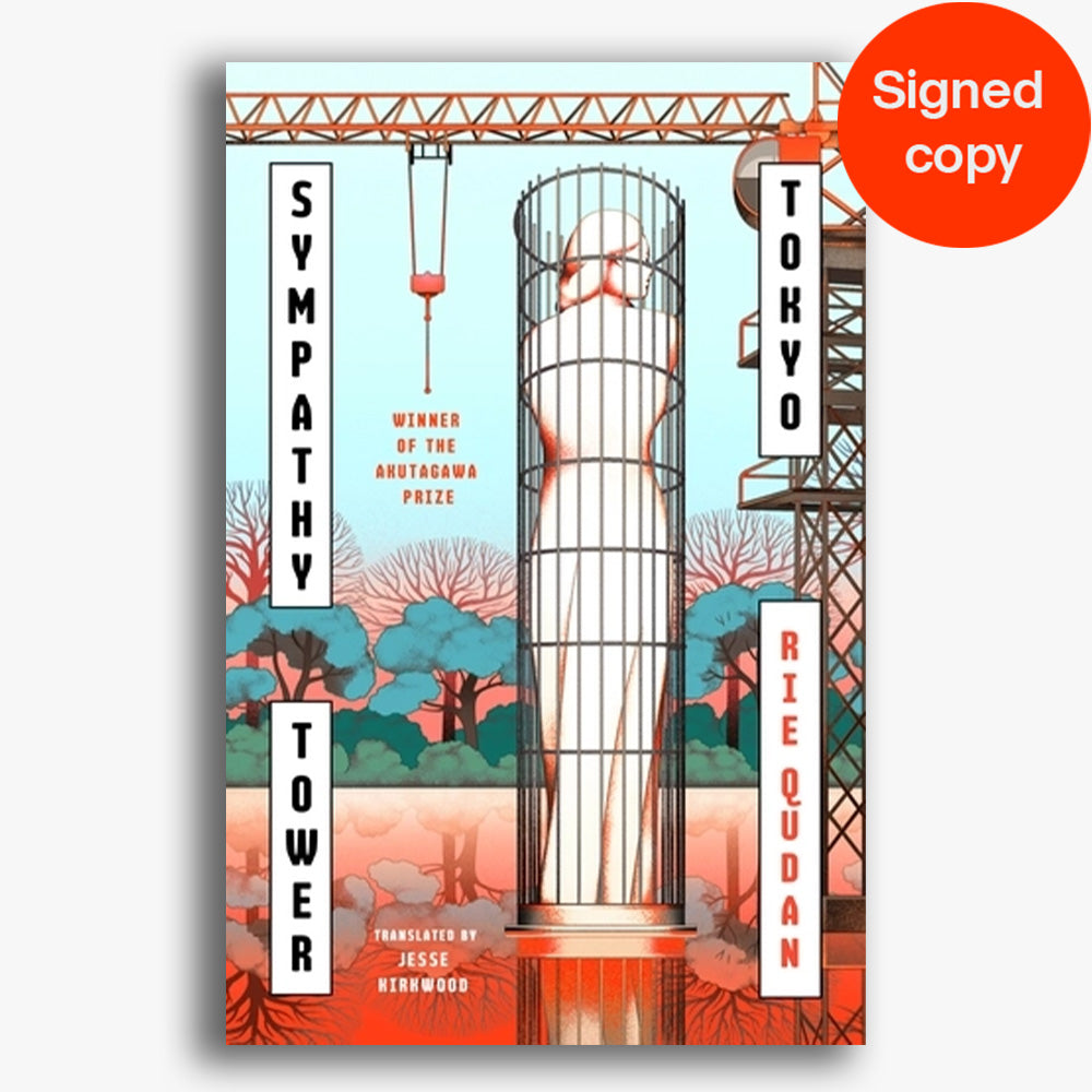 SIGNED Sympathy Tower Tokyo