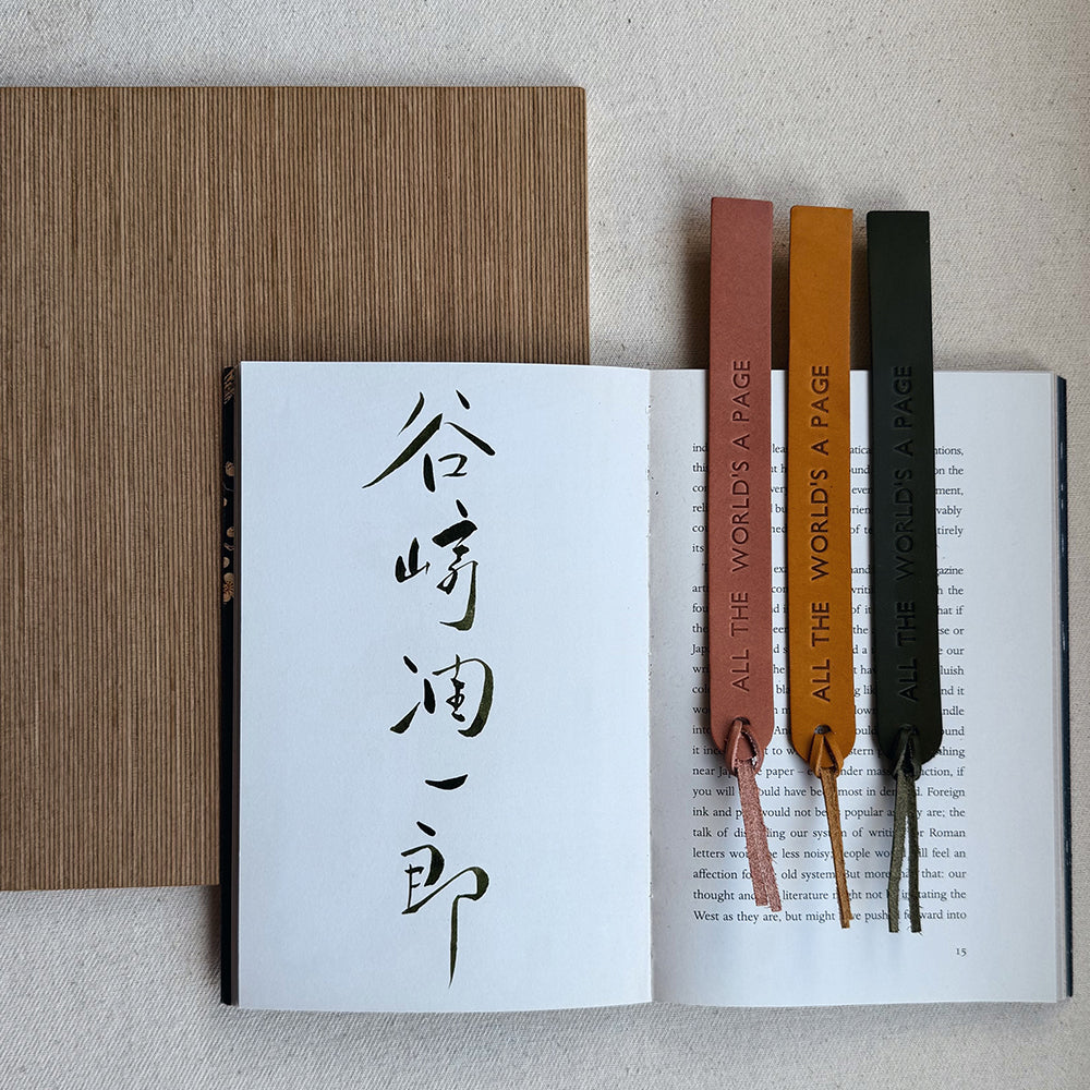 All The World's A Stage Leather Bookmark