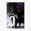 Private Lives 1999 Print