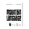 Mountain Language 1988 Print