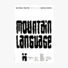 Mountain Language 1988 Print