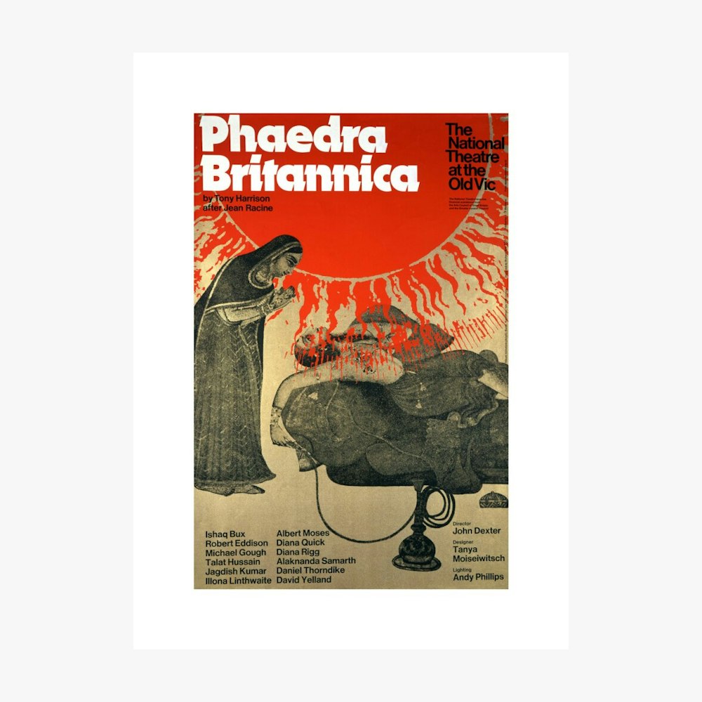 Phaedra Britannica 1975 Print