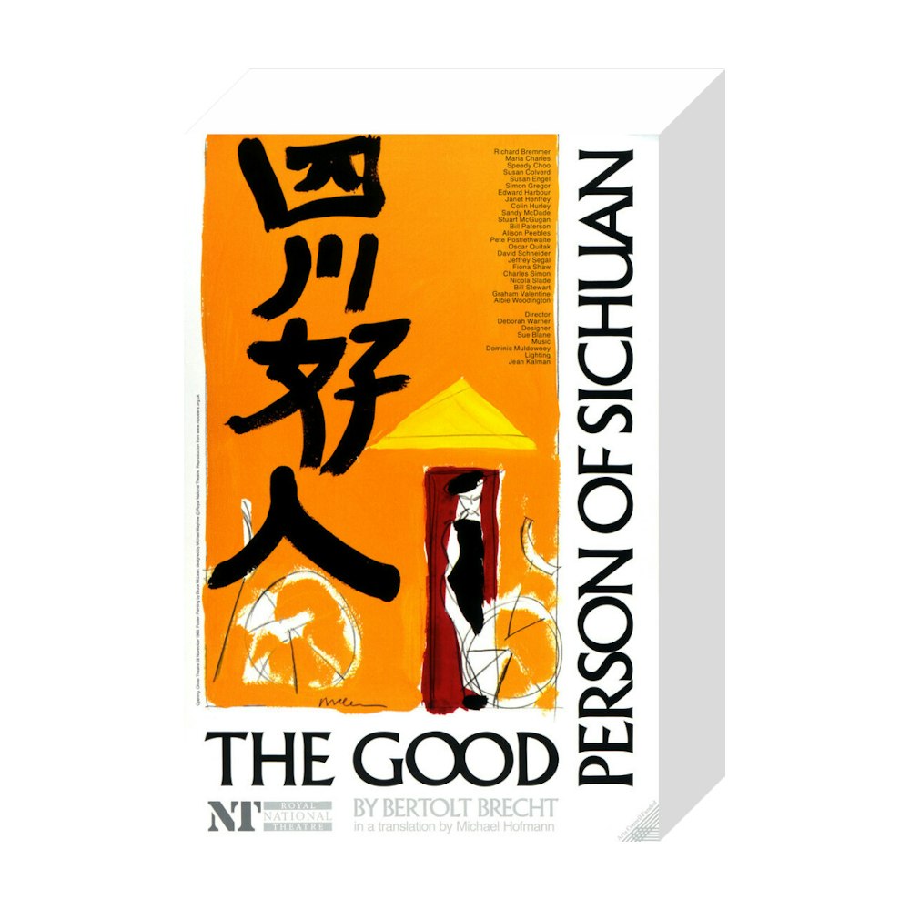 The Good Person of Sichuan 1989 Print