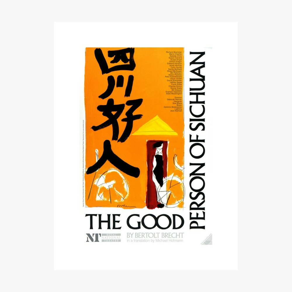 The Good Person of Sichuan 1989 Print