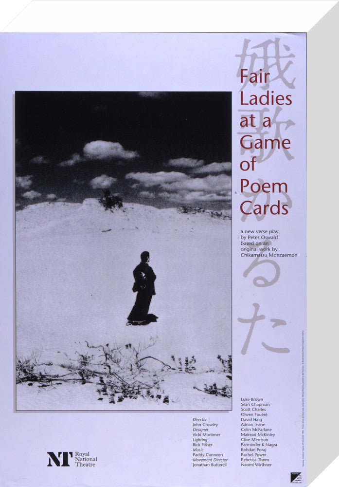 Fair Ladies at a Game of Poem Cards Custom Print