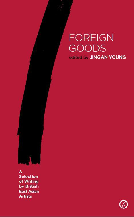 Foreign Goods: A Selection of Writing by British East Asian Artists